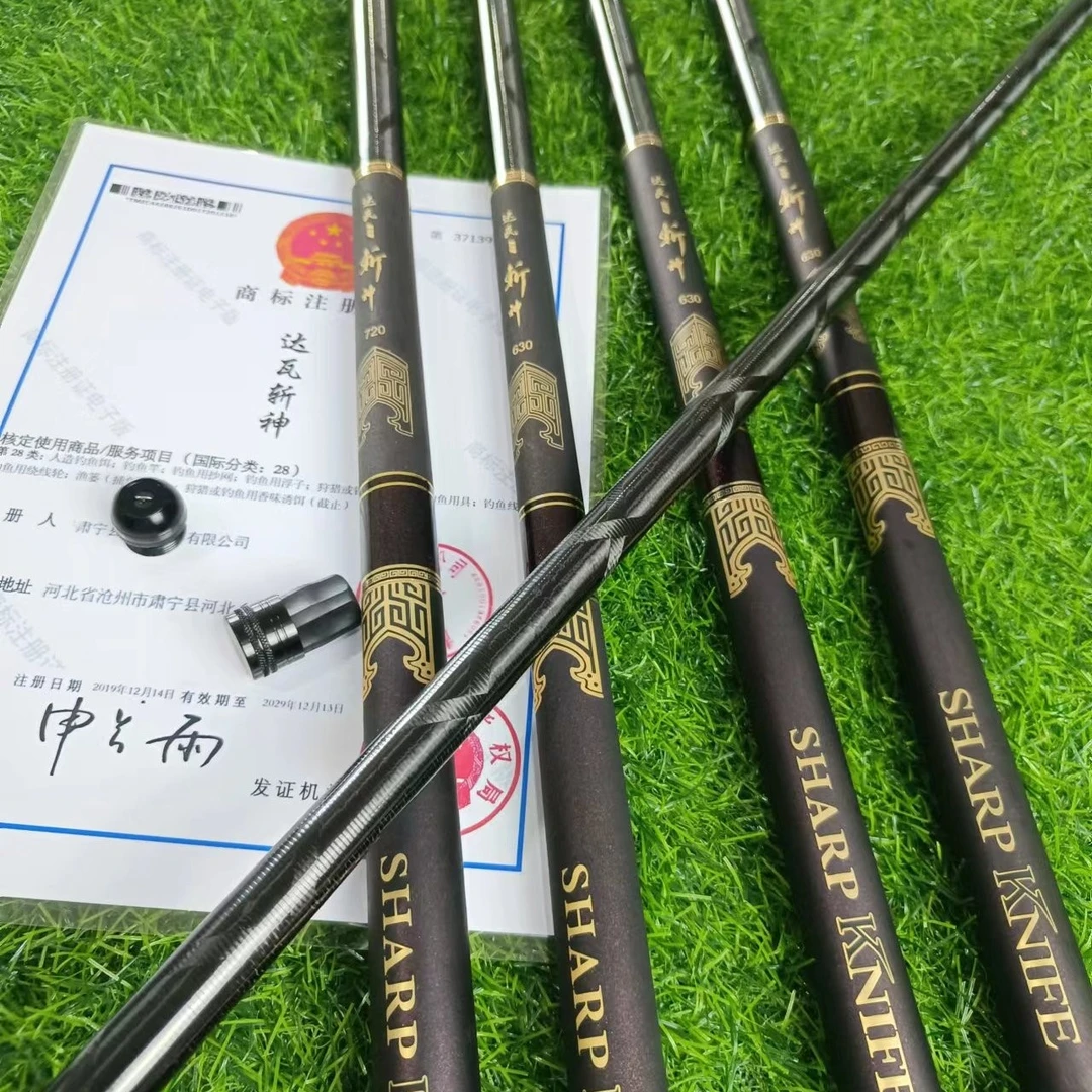 斩鱼竿，28调性，5h.超轻高碳，超硬长款钓鱼杆伸缩碳素