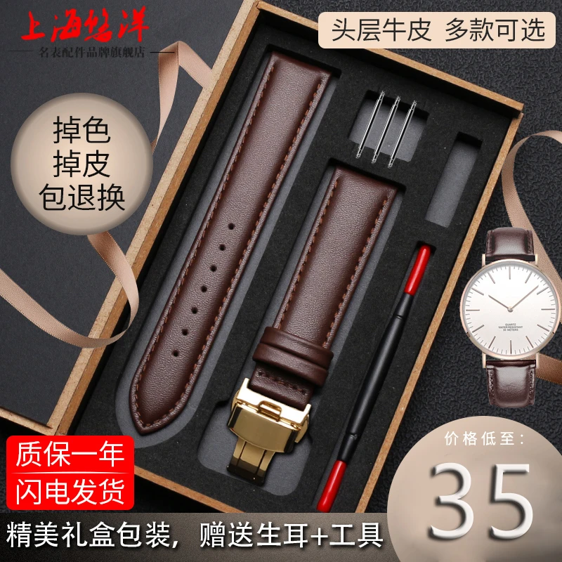 真皮手表带男女软皮代用阿玛尼西铁城天梭卡西欧配件19 22mm20 23