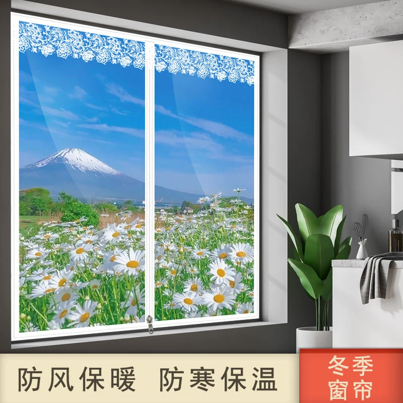 窗户防风保暖膜封冬季加厚魔术贴窗帘免打孔卧室遮光挡风保温挡寒