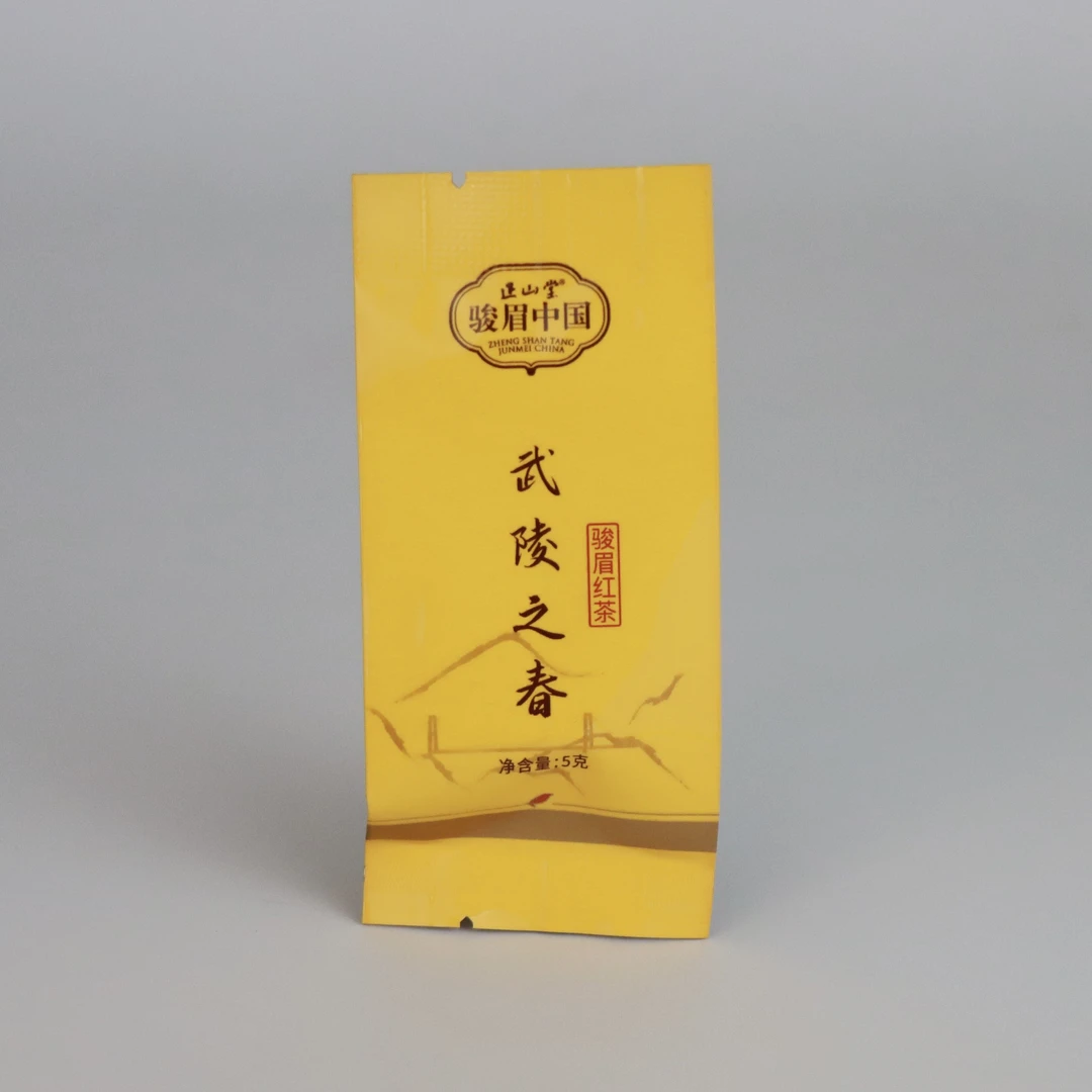 ZHENGSHANTANG/正山堂巴东红·武陵之春旅行样装5G