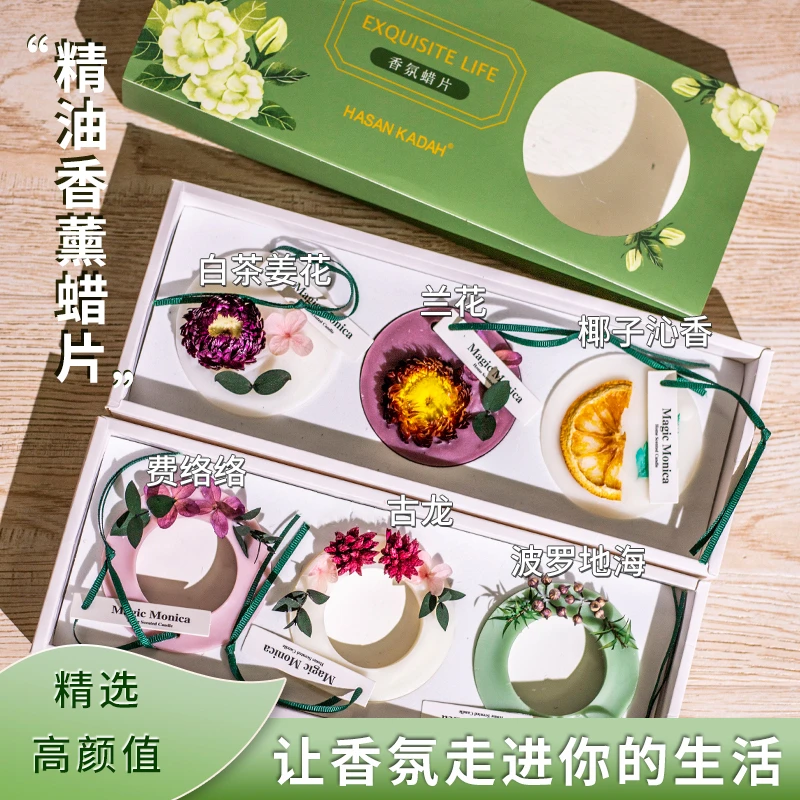 【两盒更划算】精油香薰蜡片持久留香橱柜除异味香片装饰摆件