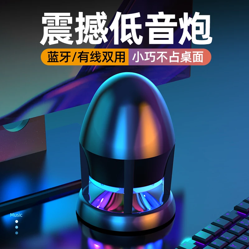 桌面电脑笔记本台式家用有线音箱 小巧迷你超大音量塑料低音喇叭