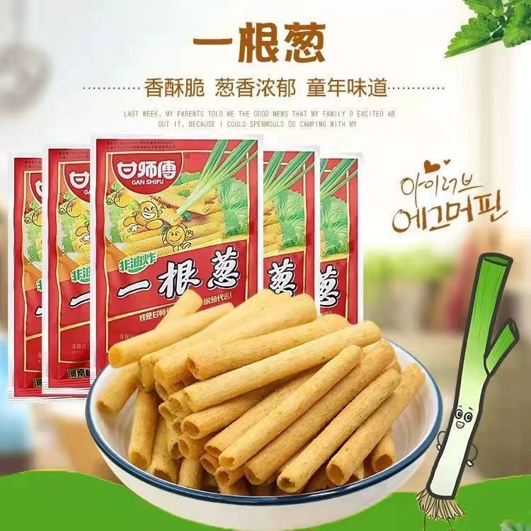 一根葱膨化小零食儿时怀旧小吃16g/袋