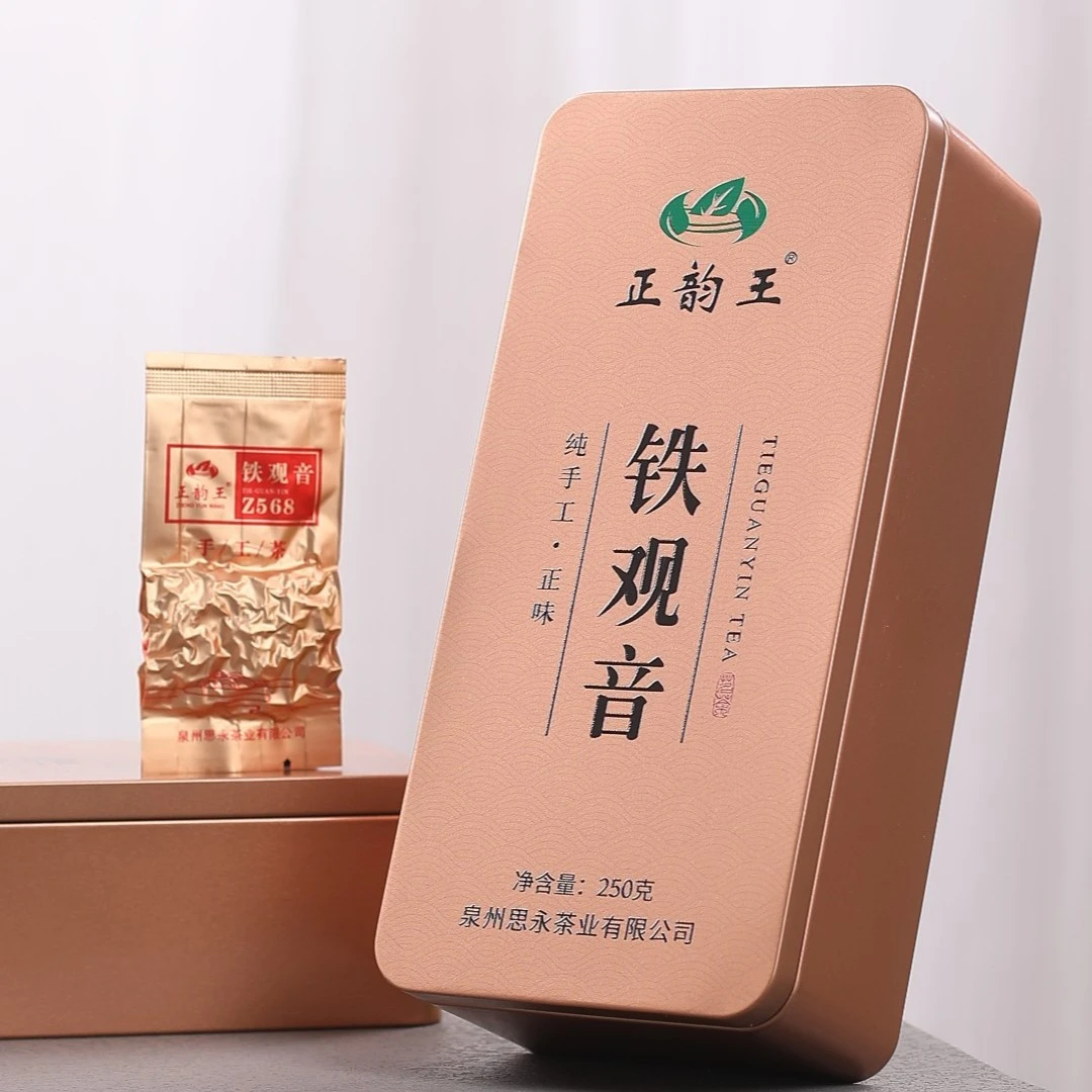 正韵王【清香正味】  Z568  铁观音茶叶高山手工茶清香型盒装