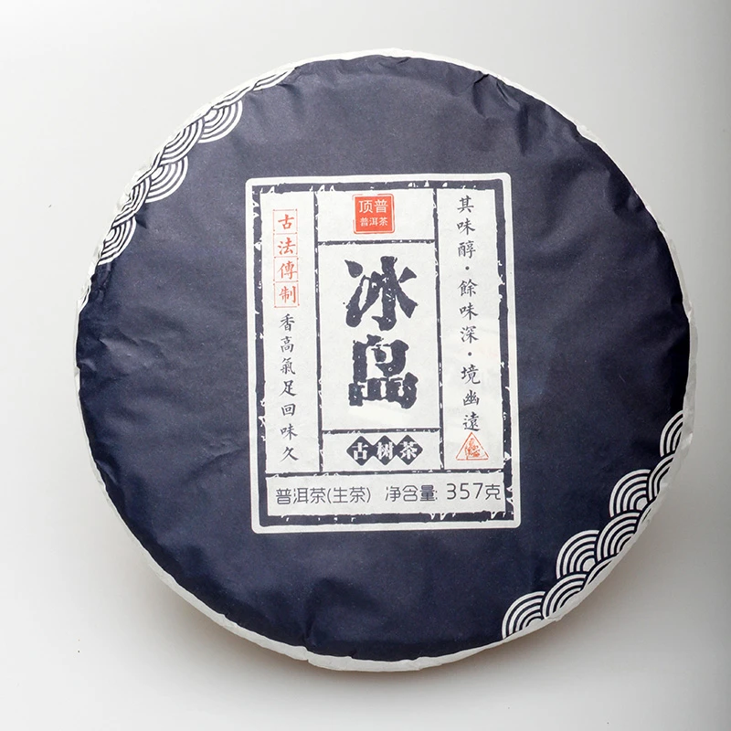 顶普2020冰岛蓝印357克大古树 冰岛老寨 普洱茶生茶饼茶
