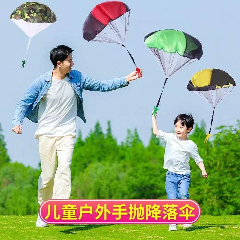 【手抛降落伞】儿童户外玩具空中滑翔伞空头亲子互动玩具公园广场