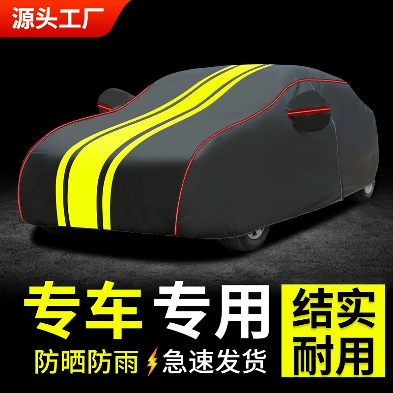 JEEP牧马人指南者自由光自由侠专用遮雨车衣牛津布车罩隔热防晒雨