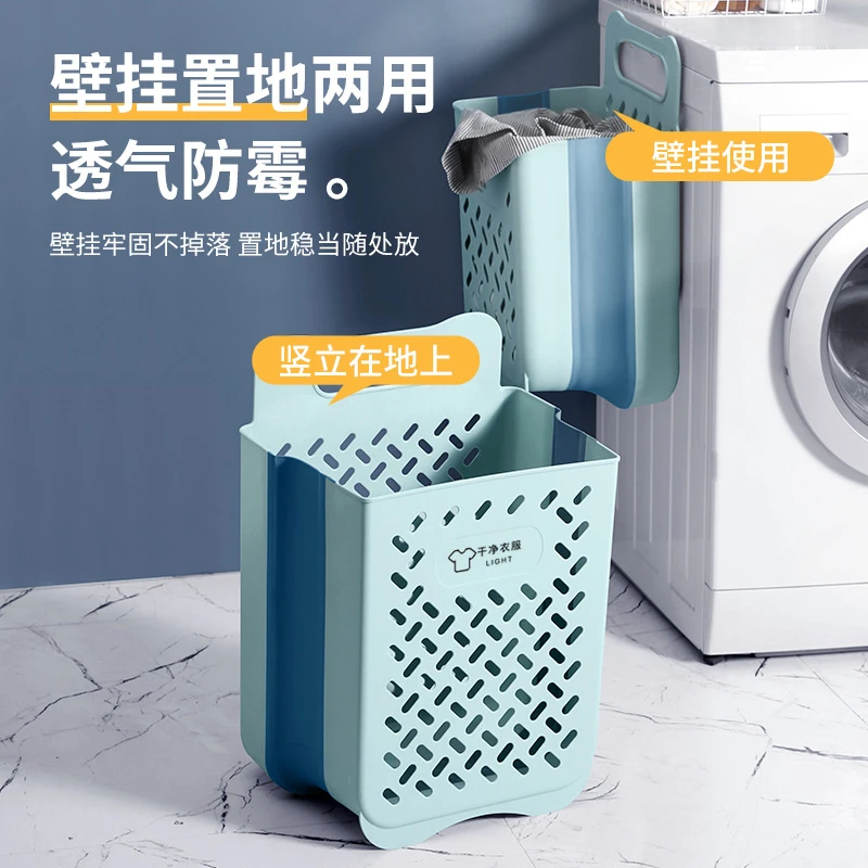 脏衣篮家用可折叠大容量脏衣篓放衣服收纳筐壁挂式 卫生间收纳篮