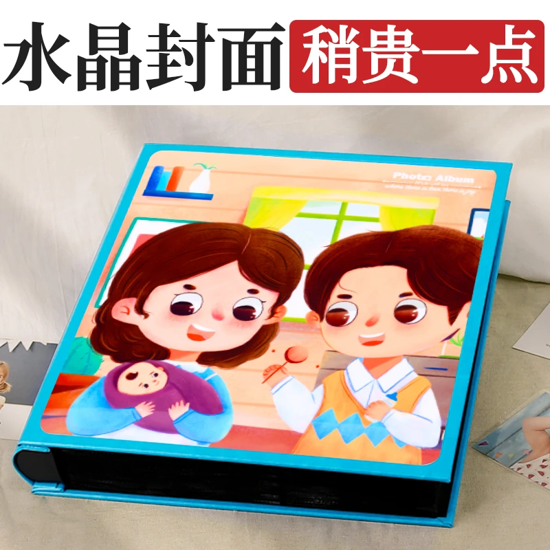 相册本纪念家庭插页式儿童宝宝成长记录册大容量影集皮质相册