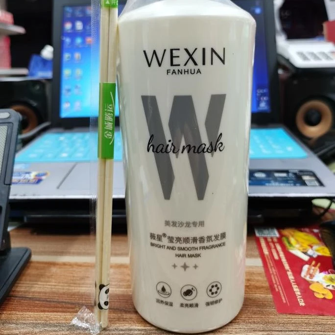 柏艺诗薇星护发素香氛修护强韧柔亮