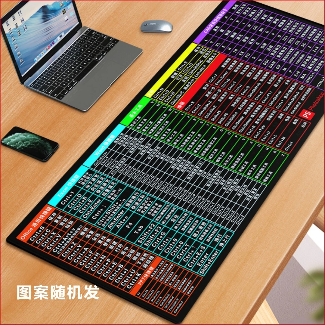 超大加厚锁边游戏办公通用鼠标垫（图案随机发）