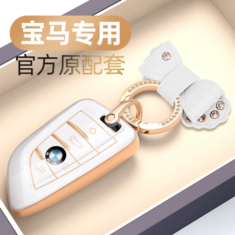 宝马钥匙套女5系3系1系三7新五x1x2x3x4x5刀锋530车金边壳320li扣
