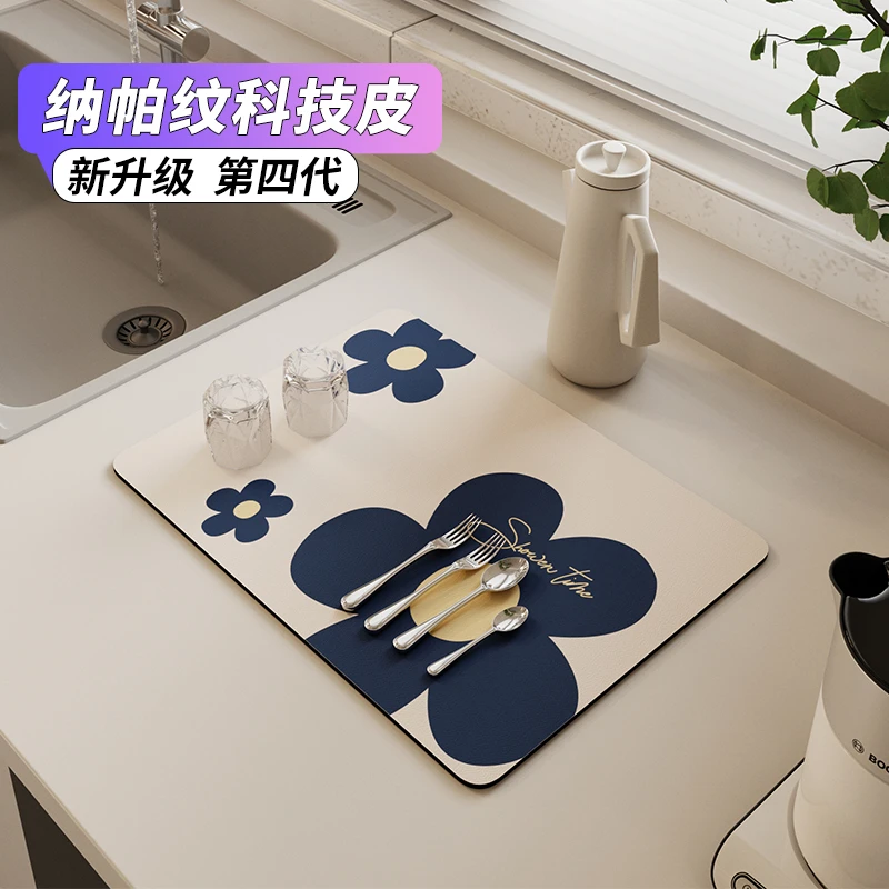 朴尚家居花花沥水垫子厨房台面吸水碗盘干燥餐垫可擦免洗耐脏台布