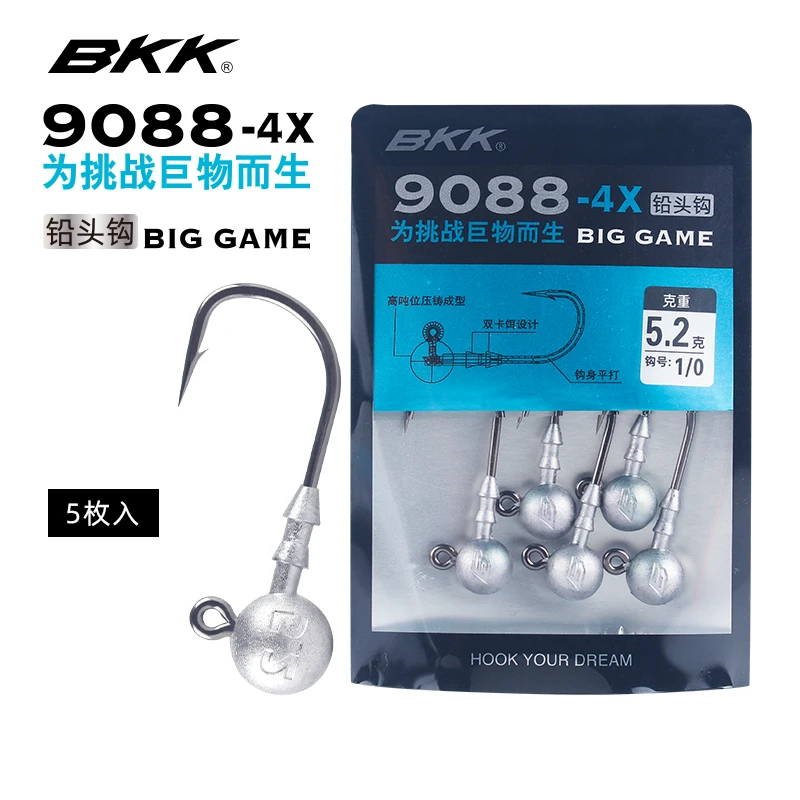 BKK路亚设计铅头钩4倍加强版淡海水路亚鳜鱼鲈鱼海钓矶钓石斑9088