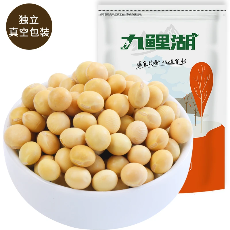 九鲤湖黄豆农家东北大豆500g营养袋装食用饱满黑土地种植煲汤原味