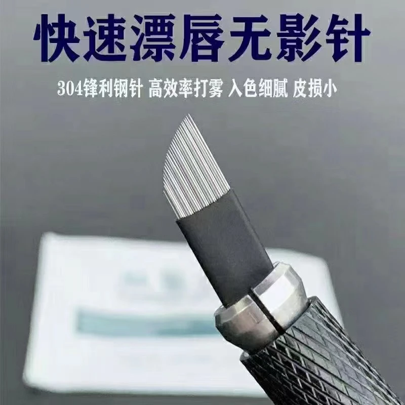 无影Z3排28Z纹绣Z片打雾Z雾眉漂唇纹眉纹绣Z手工快速漂唇Z欧洲唇