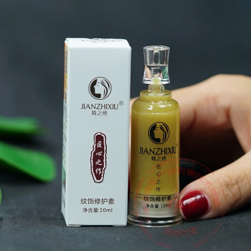 纹绣修护液纹眉修护剂纹绣眉毛修护冰晶精华零结痂修护液纹绣雾眉