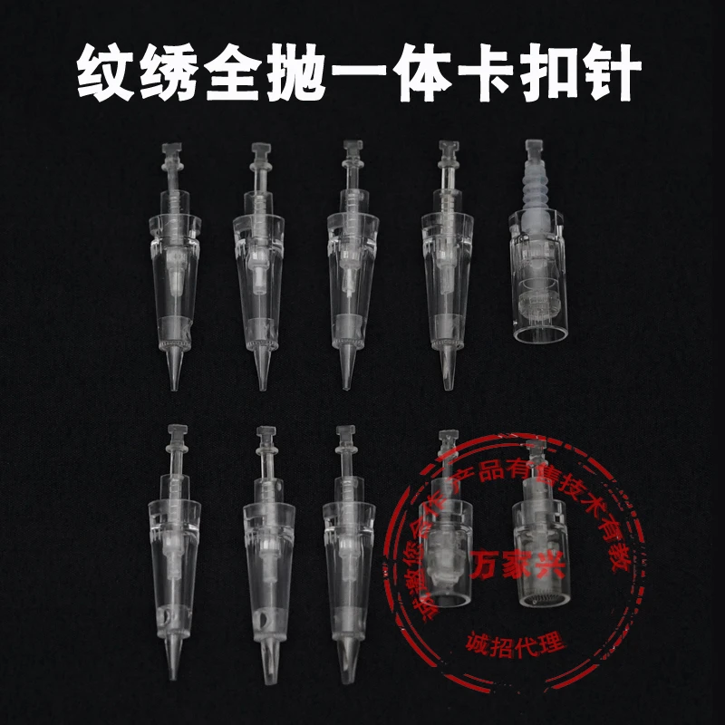 纹绣全抛式一体Z 绣眉漂唇雾眉机器外扣式Z头 卡口Z单Z排七纹眉
