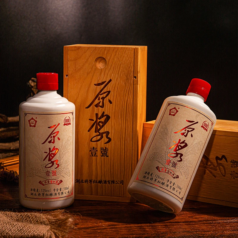 上品将军红专场原浆壹号白酒52度500ml纯粮食酒浓香型52度500ml