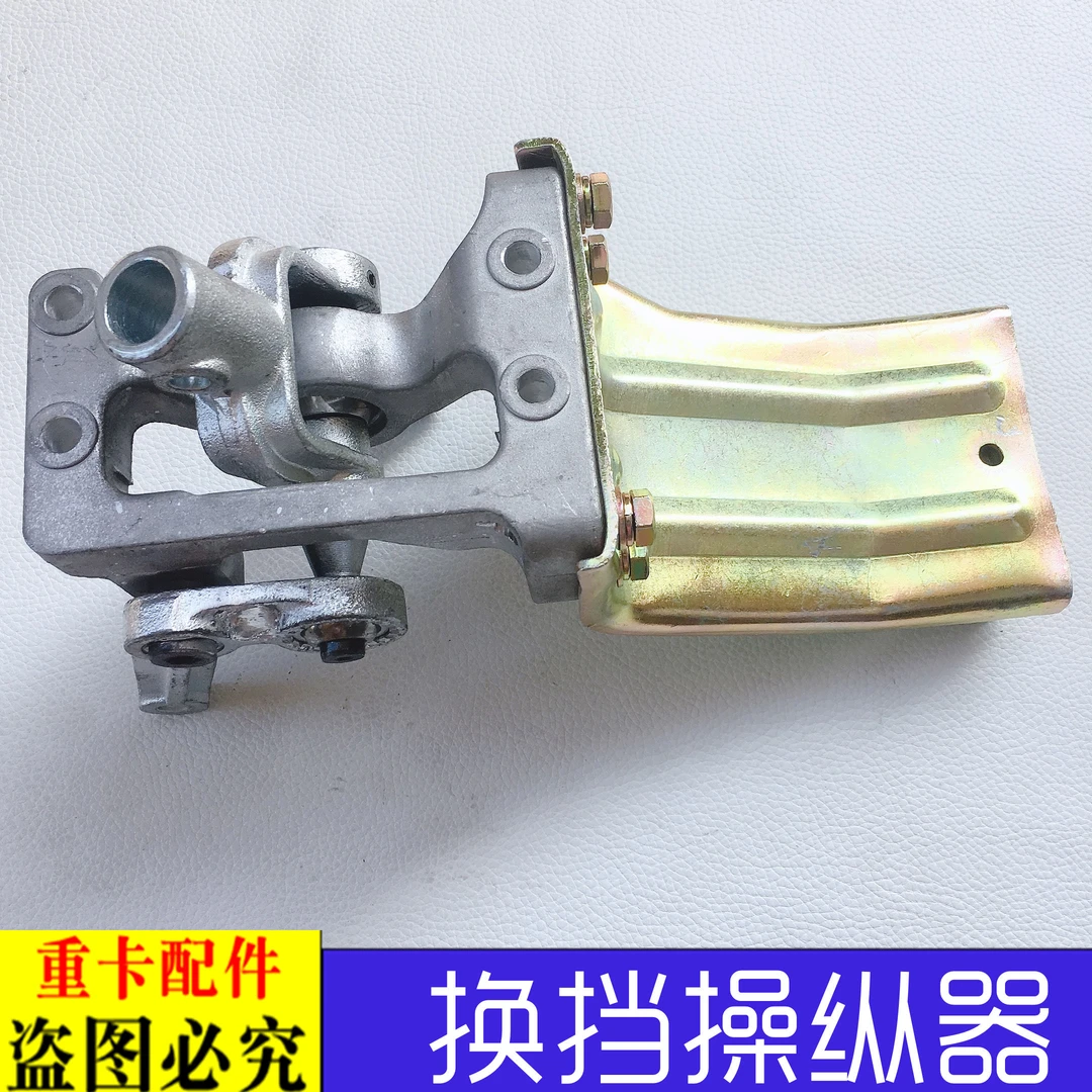 适配戴姆勒欧曼汽车货车ETX操纵器新6系9系 2280换挡杆挂档杆总成