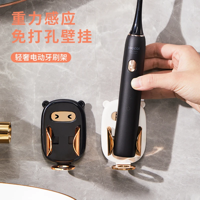 高端电动牙刷架牙刷置物架牙具收纳牙杯架卫生间架子免打孔壁挂