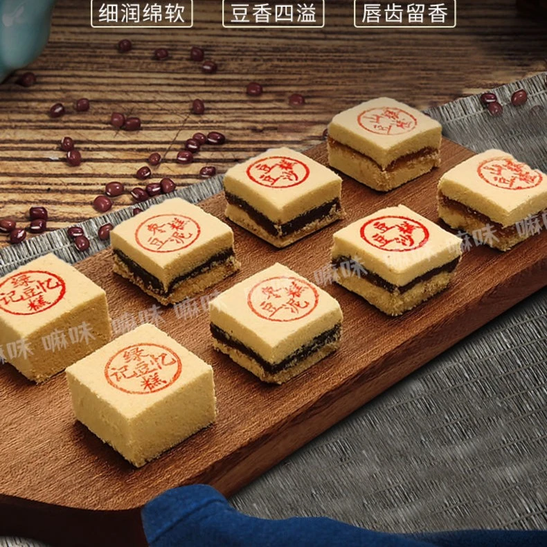 正宗夹心陷纯绿豆糕点心饼天津特产传统老味中式手工北方小吃零食