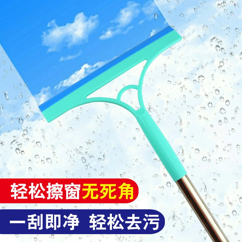 昌久家用擦玻璃加长玻璃刮水器擦窗器刮玻璃清洁工具洗玻璃擦家用