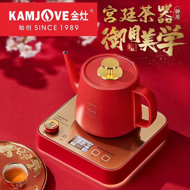 金灶M7 APP全自动上水电热水壶家用烧水壶保温一体泡茶专用煮水壶