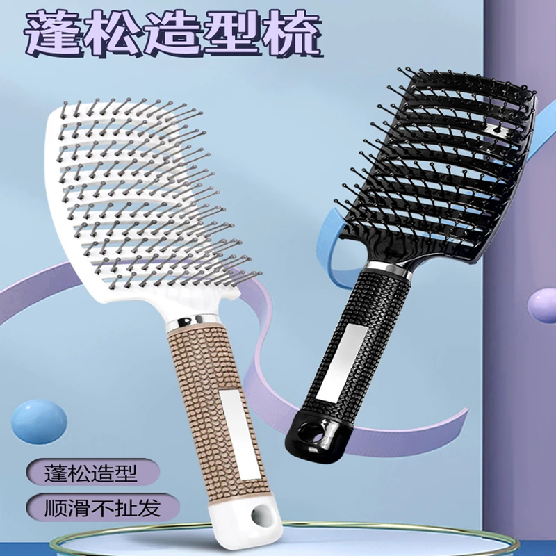Nie pard/聂豹排骨梳大弯梳发根梳子按摩顺发蓬松头发造型增高器