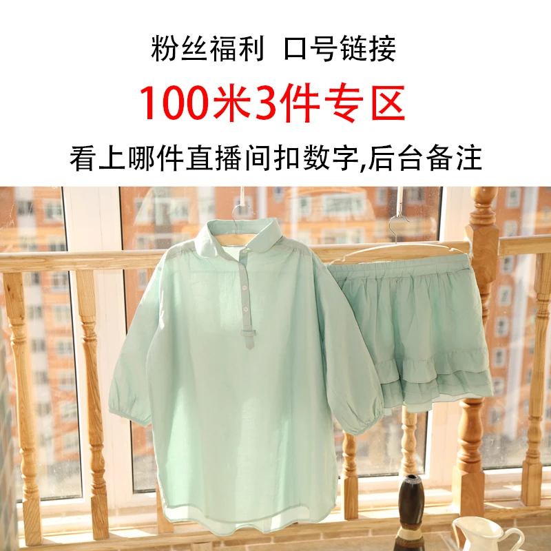 KUANSHA/宽纱宽纱家居服时尚透气学生宽松宽松连帽