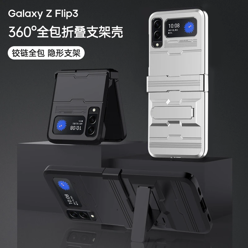 三星zflip3手机壳铰链Galaxy Zflip3防摔f7110折叠屏韩国男女新款