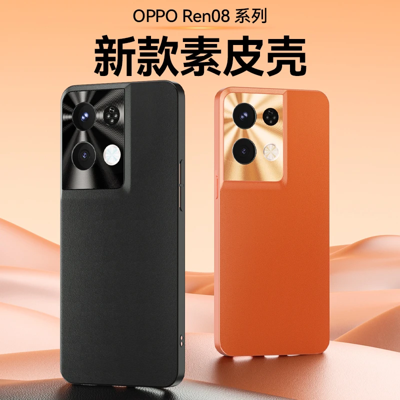 opporeno8手机壳reno8pro保护套reno8pro+新款网红推荐男女士防摔