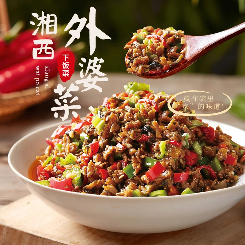 食得迷湘西外婆菜158g*1大份量百搭无辣免洗免切下饭菜速烹预制菜