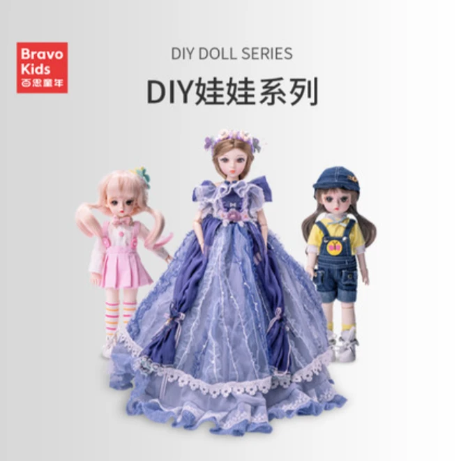 【仓库微瑕】百思童年大号洋娃娃仿真精致女孩套装
