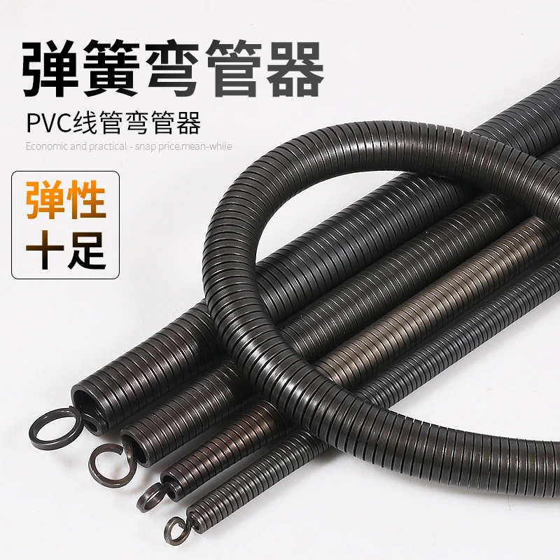 弹簧弯管器电工pvc线管铝塑管地暖水管穿线神器工具3分4分6分1寸