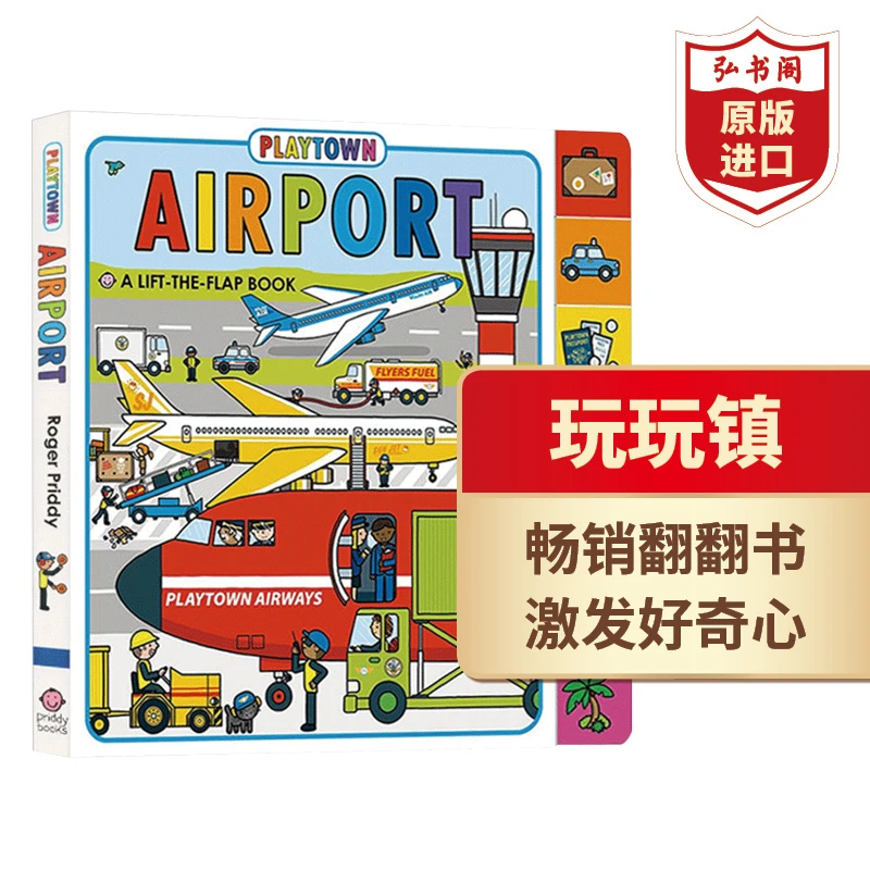 【弘书阁】玩玩镇大发现:探秘机场(纸板书)英文原版 启蒙英语翻翻书