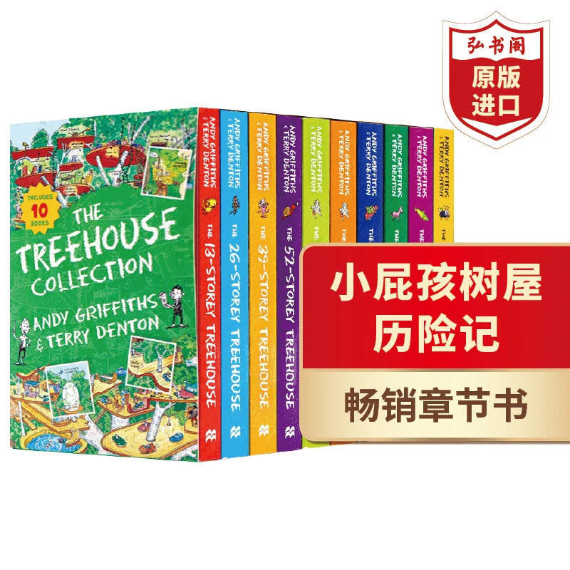 【弘书阁】小屁孩树屋历险记10册套装 英语原版 经典儿童章节书