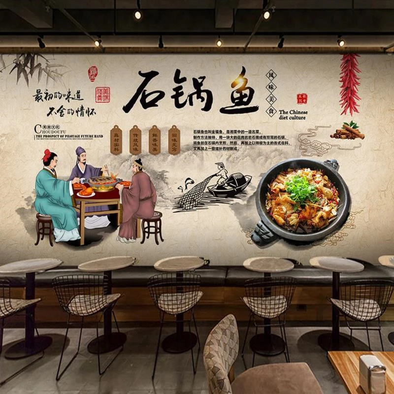 火锅鱼墙壁画背景墙装饰壁纸石锅鱼重庆鱼火锅饭店墙面装修酸菜鱼