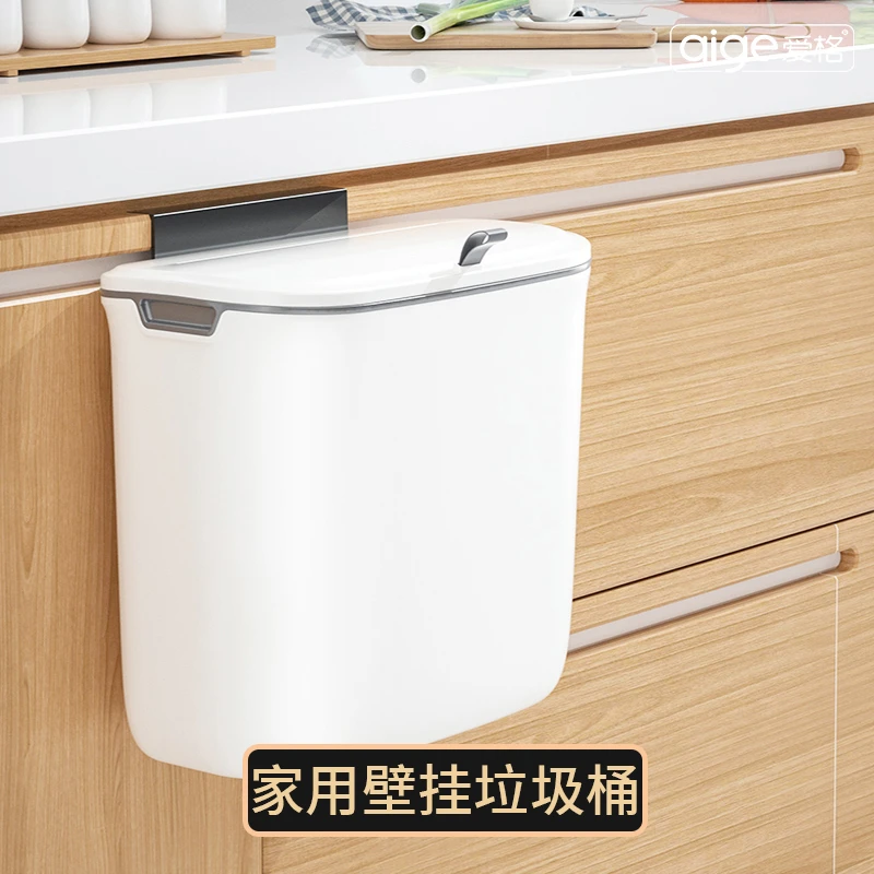 厨房垃圾桶挂式家用壁挂收纳桶带盖厕所卫生间浴室挂壁迷你小号桶