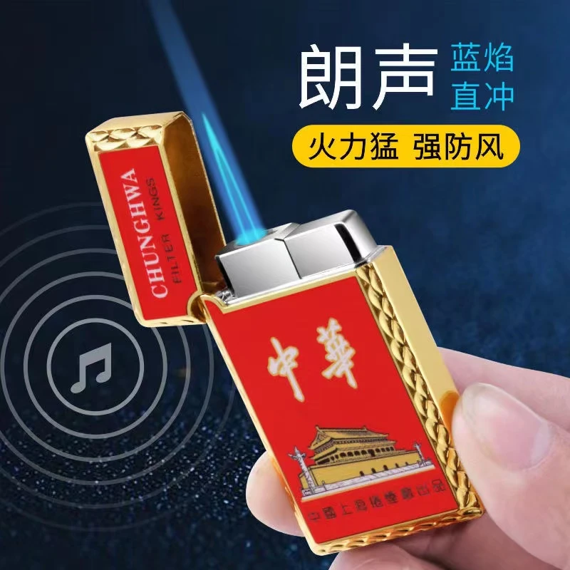 多款标志充气朗声直冲打火机高档创意个性男士