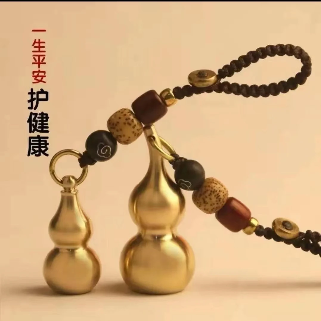 纯黄铜空心小葫芦实心葫芦钥匙扣挂件汽车钥匙扣挂件男女创意礼品