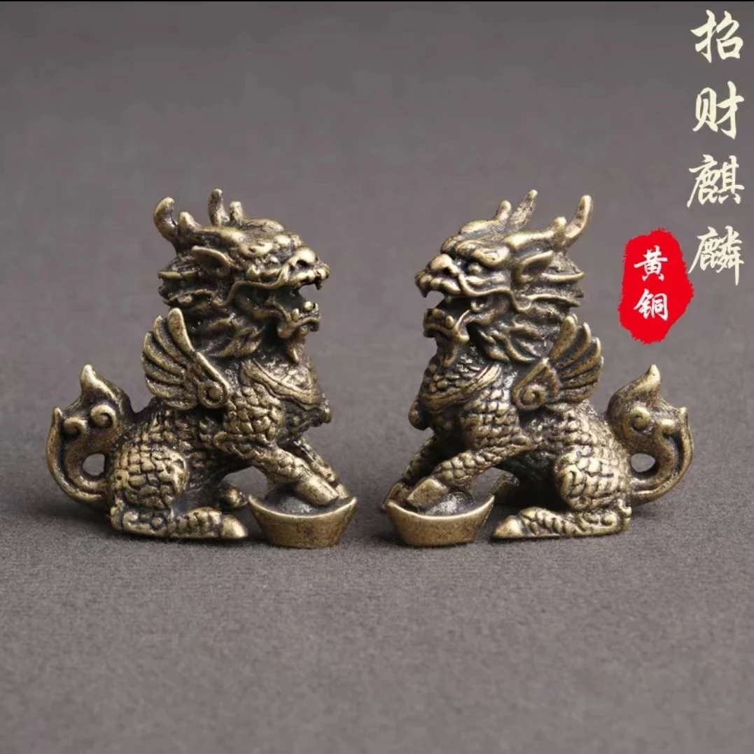 复古黄铜手工实心麒麟一对桌面摆件招财神兽风水居家办公室工艺品