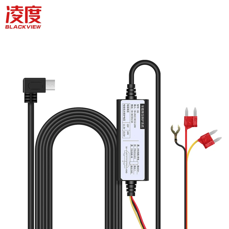 【特定type-c专用型号/联系客服备注】凌度usb记录仪专用监控降压线