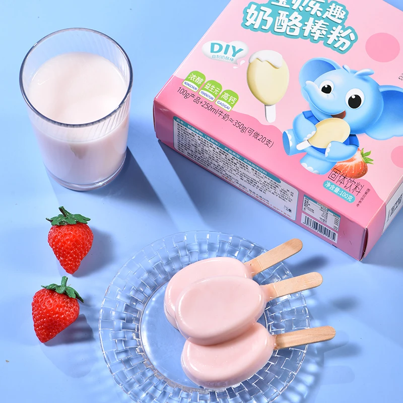 DIY自制奶酪棒粉高盖营养芝士奶酪粉优选