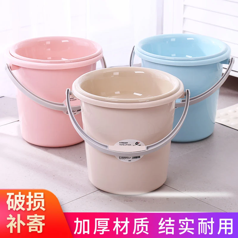 塑料水桶手提加厚洗衣桶家用多功能储水桶圆形桶宿舍洗衣桶装水桶