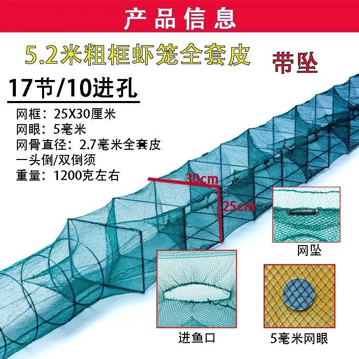 精品无结网地笼虾笼捕鱼笼
