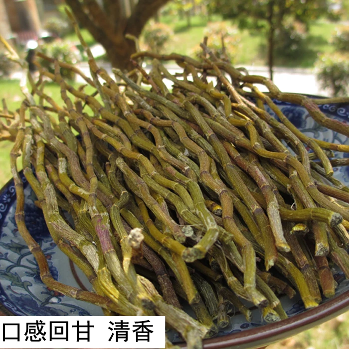-云南 铁皮石斛干条250克铁皮 石斛兰 枫斗泡水煲汤胶质饱满