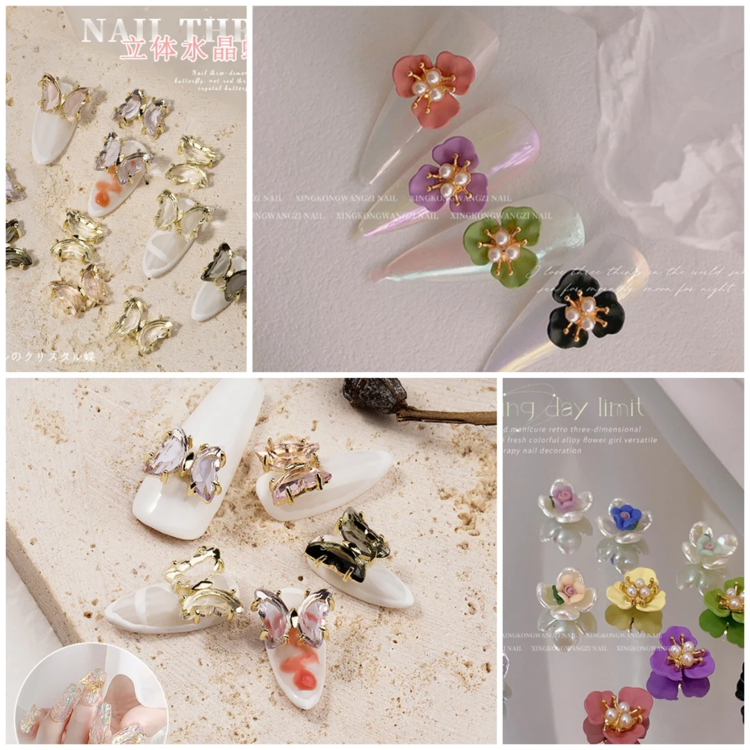 2024流行新款合金蝴蝶水晶幻彩超闪立体美甲精致饰品+ 合金小花