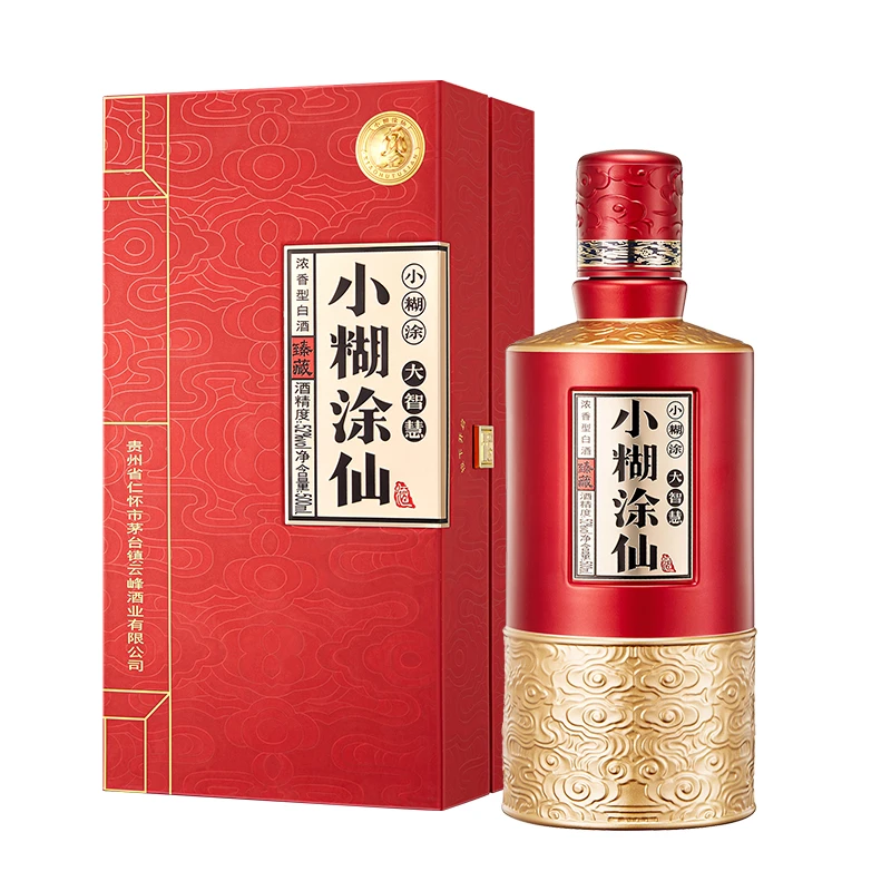 小糊涂仙臻藏 双瓶 浓香型白酒粮食酿造52度500ml