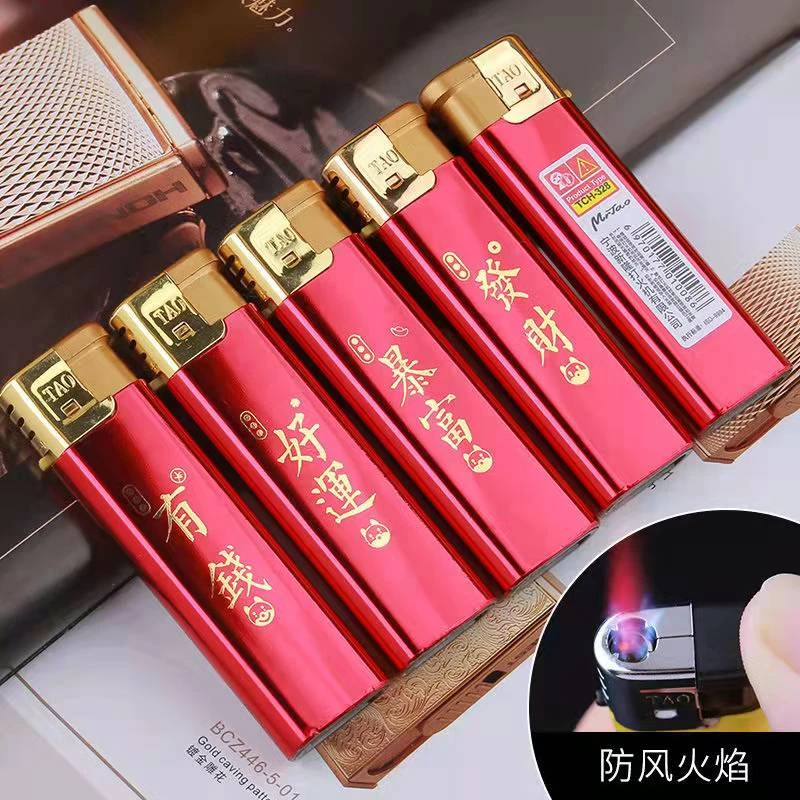 陶先生红色广告打火机免费印字一次性防风个性批发充气耐用高端